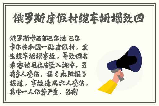男生和女生一起差差30分钟